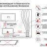 Биокамин встраиваемый SteelHeat GRAND 1200 LITE фото 10