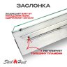 Топливный блок SteelHeat LINE GLASS 800 фото 3