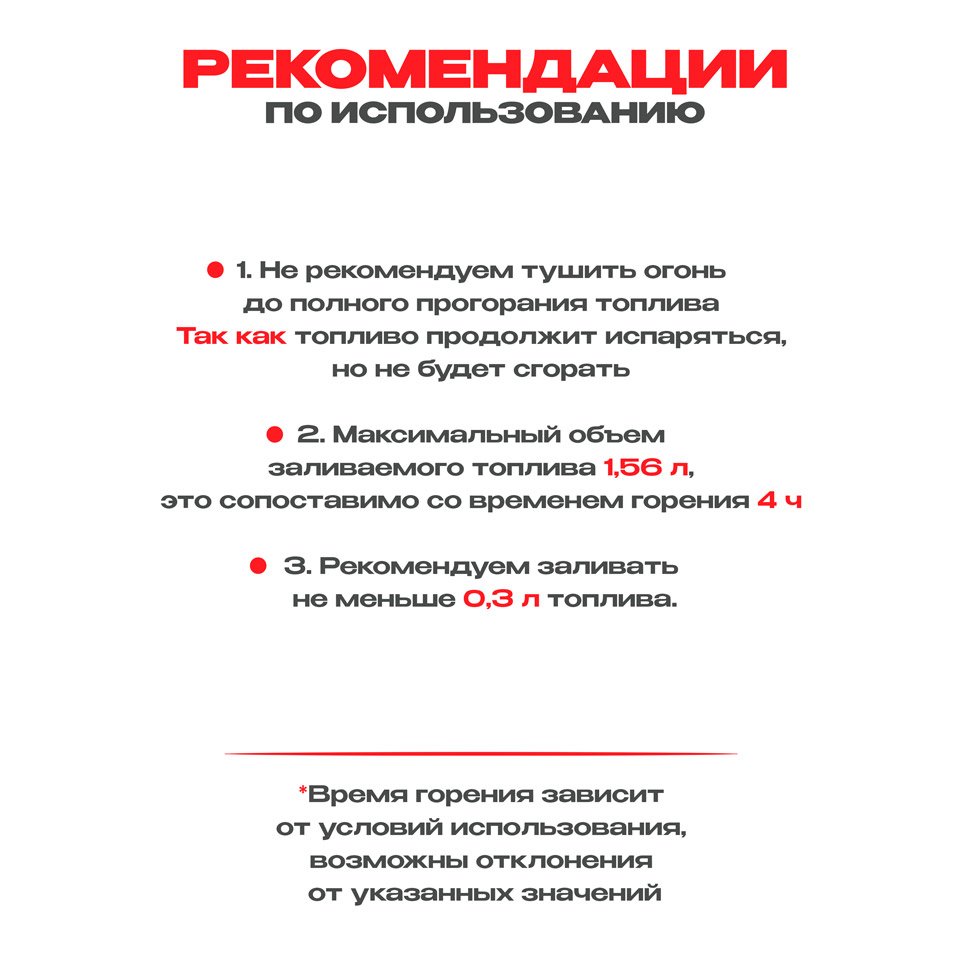 Топливный блок SteelHeat S-LINE 500