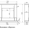 Биокамин FireBird напольный Верона, белый фото 2