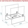 Биокамин настольный Lux Fire Арлекино М (белый) фото 3